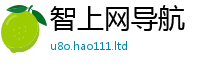 新澳门天天免费精准大全谜语用7777788888管家婆老家凤凰